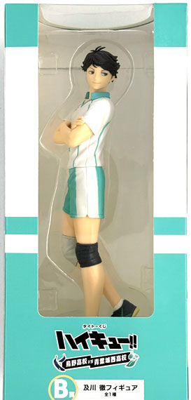Taito Taito Kuji Haikyuu!! Karasuno High School VS Aoba Johsai High School B Prize - Toru Oikawa Figure