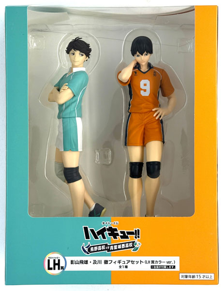Taito Taito Kuji Haikyuu!! Karasuno High School VS Aoba Johsai High School LH Prize - Tobio Kageyama / Toru Oikawa Figure Set (LH Prize - Color ver.) (Game-prize)