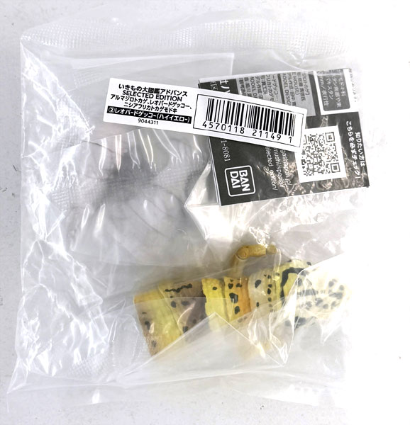 Bandai 이키모노 다이즈칸 어드밴스 SELECTED EDITION (2) 레오파드 게코 (하이 옐로우) (가샤폰 온라인 한정) 이미지 1