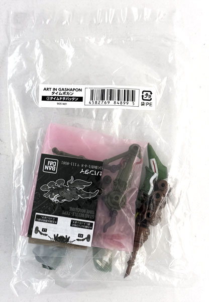 Bandai ART IN GASHAPON Time Bokan (2) Time Dotabattan (Gashapon Online Exclusive)