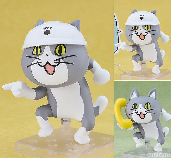 Good Smile Company Nendoroid Working Cat