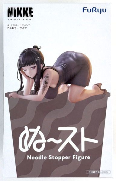 FURYU GODDESS OF VICTORY: NIKKE Noodle Stopper Figure - D: Killer Wife
