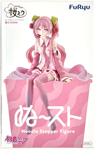 FURYU Hatsune Miku Noodle Stopper Figure -Sakura Miku 2026- (Game-prize)
