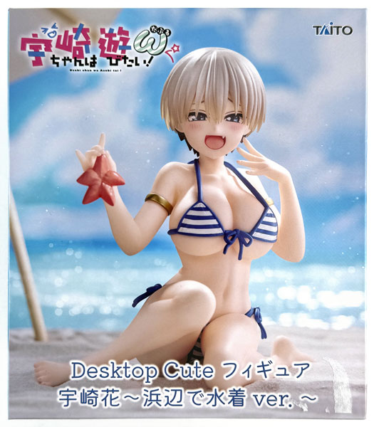 Taito Uzaki-chan Wants to Hang Out! Double Desktop Cute Figure Hana Uzaki -Swimsuit at the Beach ver.- (Game-prize)