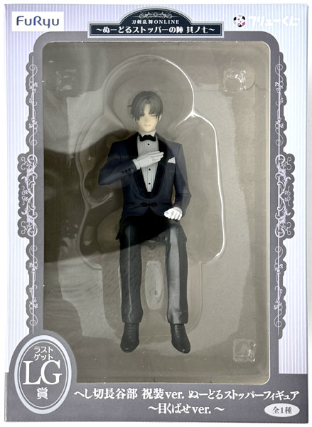 FURYU FURYU Kuji Touken Ranbu ONLINE -Noodle Stopper no Jin Sono Nana- Last Get Prize Heshikiri Hasebe Ceremonial Attire ver. Noodle Stopper Figure -Mekubase ver.- (Game-prize) Bild 1