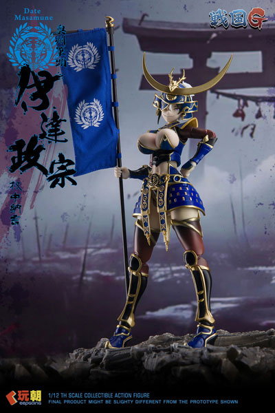 KEEPGOING Studio Sengoku G Series Date Masamune 1/12 Scale Posable Figure imagen 1