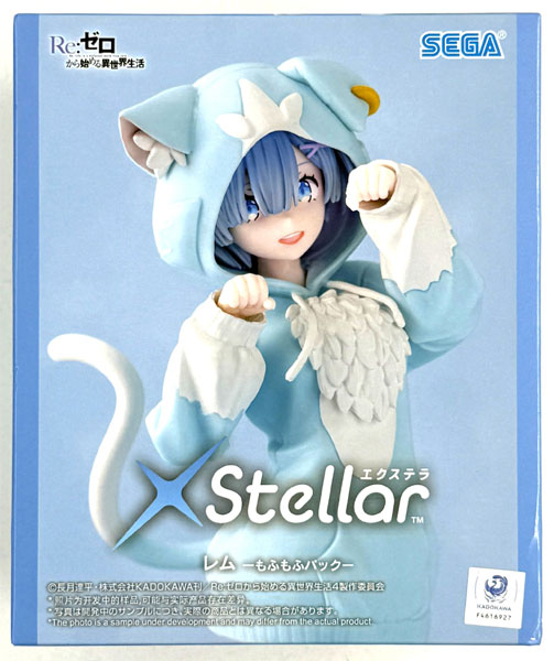 SEGA Re:ZERO -Starting Life in Another World- Xstellar "Rem" -MofuMofu Pack- (Game-prize)
