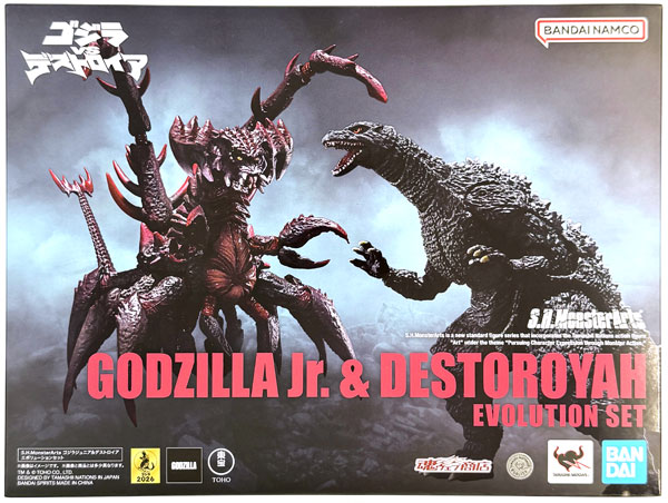 BANDAI SPIRITS S.H.MonsterArts Godzilla vs. Destoroyah Godzilla Junior & Destoroyah Evolution Set (Tamashii Web Shoten Exclusive) image 1
