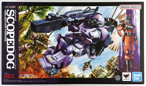 BANDAI SPIRITS HI-METAL R Armored Trooper Votoms Scopedog Melkia Army Equipment (Tamashii Web Shoten Exclusive)