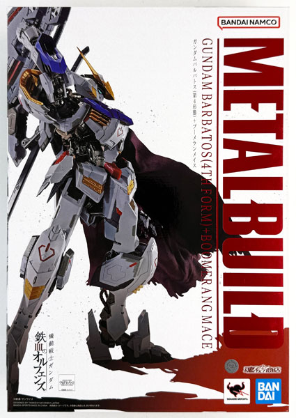 BANDAI SPIRITS METAL BUILD Mobile Suit Gundam: Iron-Blooded Orphans Gundam Barbatos (4th Form) + Boomerang Mace (Tamashii Web Shoten Exclusive)
