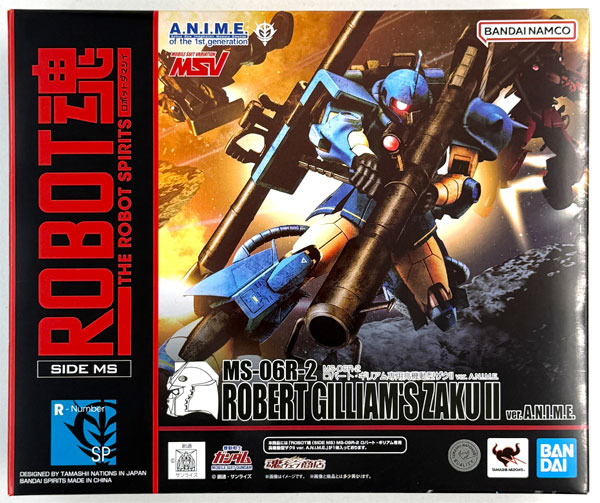BANDAI SPIRITS Robot Spirits -SIDE MS- Mobile Suit Gundam MS-06R-2 Robert Gilliam Custom High-mobility Type Zaku II ver. A.N.I.M.E. (Tamashii Web Shoten Exclusive)