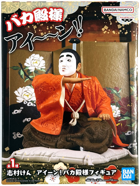 BANDAI SPIRITS Ken Shimura Aiin! Baka Tono-sama Figure (Game-prize)