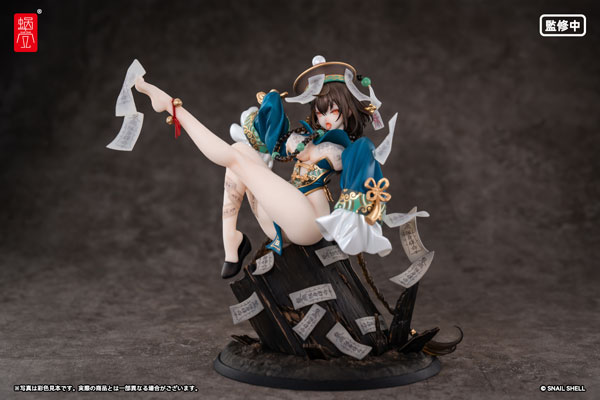 Snail Shell BeautyWorks Bu Hua Gu 1/7 Complete Figure