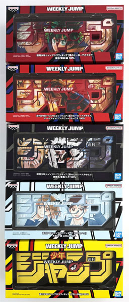 BANDAI SPIRITS [Bonus] Weekly Shonen Jump Logo Figure Set of 5 (Digital Edition "Weekly Shonen Jump" Subscribers Exclusive)