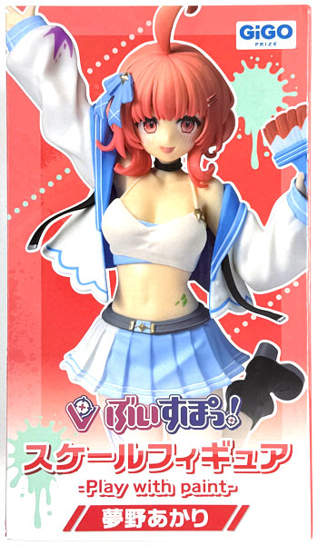 Fukuya VSPO! Scale Figure -Play with paint- Yumeno Akari (Game-prize)