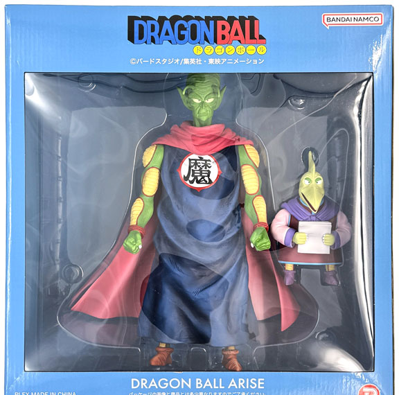 PLEX [Bonus] Dragon Ball Arise King Piccolo Ver.B Complete Figure (ZEEM Online shop Exclusive)