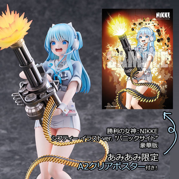 Hobby sakura [Exclusive Bonus] GODDESS OF VICTORY: NIKKE Shifty Illustration ver. "Panic Sight" 1/7 Complete Figure Deluxe Edition