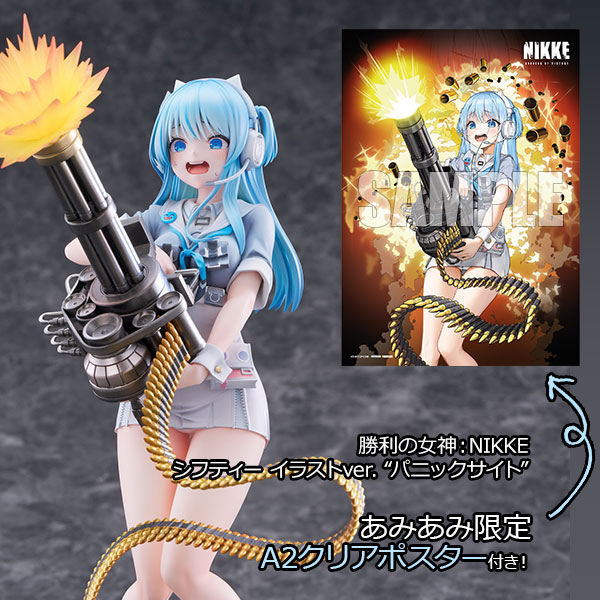 Hobby sakura [Exclusive Bonus] GODDESS OF VICTORY: NIKKE Shifty Illustration ver. "Panic Sight" 1/7 Complete Figure
