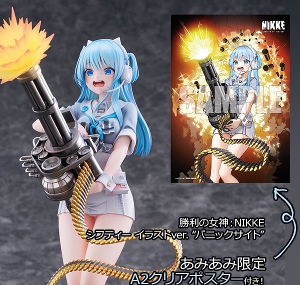 Hobby sakura GODDESS OF VICTORY: NIKKE Shifty Illustration ver. "Panic Sight" ฟิกเกอร์ Complete 1/7 รูปภาพ 1