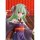 Good Smile Company POP UP PARADE Senren Banka Murasame Figura Completa Tamaño L imagen 3
