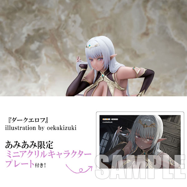 Hakoiri Musume [Exclusive Bonus] "Dark Erofu" illustration by oekakizuki 1/6 Complete Figure