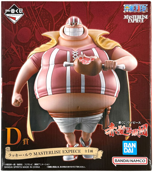 BANDAI SPIRITS Ichiban Kuji ONE PIECE Red Hair Pirates D Prize - Lucky Roo MASTERLISE EXPIECE (Game-prize)