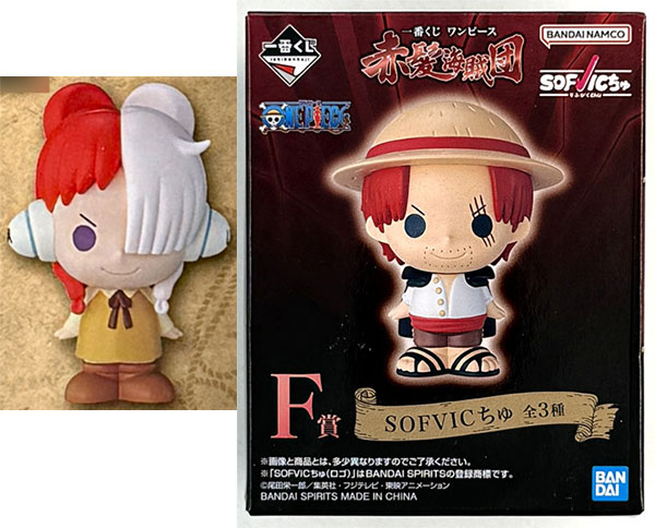 BANDAI SPIRITS Ichiban Kuji ONE PIECE Red Hair Pirates F Prize - SOFVICchu Uta (Game-prize)