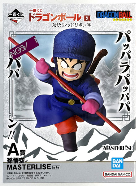BANDAI SPIRITS 一番賞 Dragon Ball EX Battle! Red Ribbon Army A賞 孫悟空 MASTERLISE (景品)