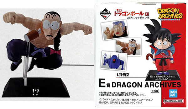 BANDAI SPIRITS Ichiban Kuji Dragon Ball EX Battle! Red Ribbon Army E Prize - DRAGON ARCHIVES Tao PaiPai (Game-prize)