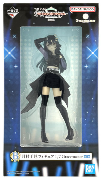 BANDAI SPIRITS Ichiban Kuji Gakuen iDOLM@STER Part5 B Prize - Temari Tsukimura Figure 1/7 Gracemaster (Game-prize)