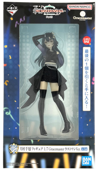 BANDAI SPIRITS Ichiban Kuji Gakuen iDOLM@STER Part5 Last One Prize - Temari Tsukimura Figure 1/7 Gracemaster Last One Ver. (Game-prize)