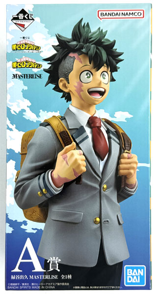 BANDAI SPIRITS Ichiban Kuji My Hero Academia -Itsumademo Te wo Sashinobe Tsudukeru Monogatari- A Prize - Izuku Midoriya MASTERLISE (Game-prize) Bild 1