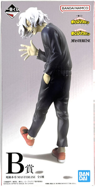 BANDAI SPIRITS Ichiban Kuji My Hero Academia -Itsumademo Te wo Sashinobe Tsudukeru Monogatari- B Prize - Tomura Shigaraki MASTERLISE (Game-prize)