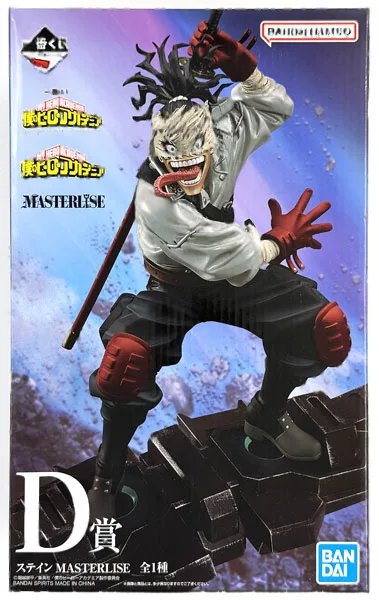 BANDAI SPIRITS Ichiban Kuji My Hero Academia -Itsumademo Te wo Sashinobe Tsudukeru Monogatari- D Prize - Stain MASTERLISE (Game-prize)