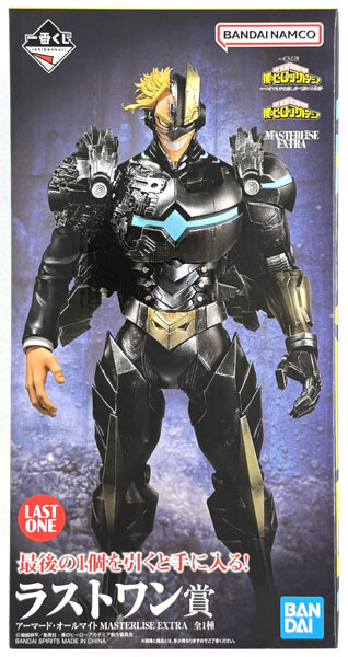 BANDAI SPIRITS Ichiban Kuji My Hero Academia -Itsumademo Te wo Sashinobe Tsudukeru Monogatari- Last One Prize - Armored All Might MASTERLISE EXTRA (Game-prize)