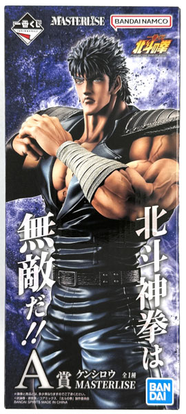 BANDAI SPIRITS Ichiban Kuji Fist of the North Star -FIST OF THE NORTH STAR- A Prize - Kenshiro MASTERLISE (Game-prize)