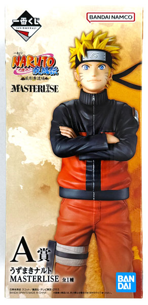 BANDAI SPIRITS Ichiban Kuji NARUTO Shippuden Kazekage Rescue Arc A Prize - Naruto Uzumaki MASTERLISE (Game-prize)