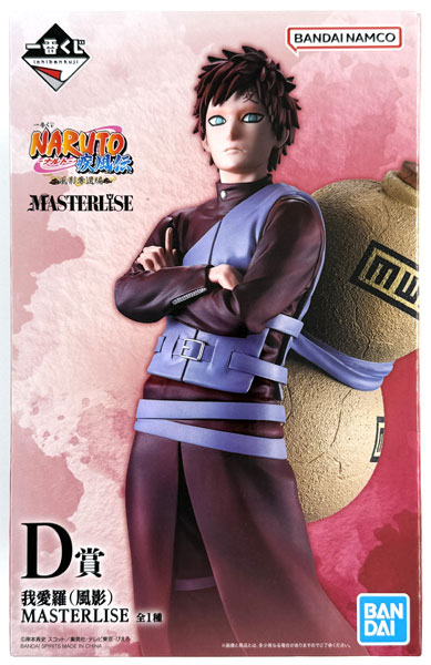 BANDAI SPIRITS Ichiban Kuji NARUTO Shippuden Kazekage Rescue Arc D Prize - Gaara (Kazekage) MASTERLISE (Game-prize)