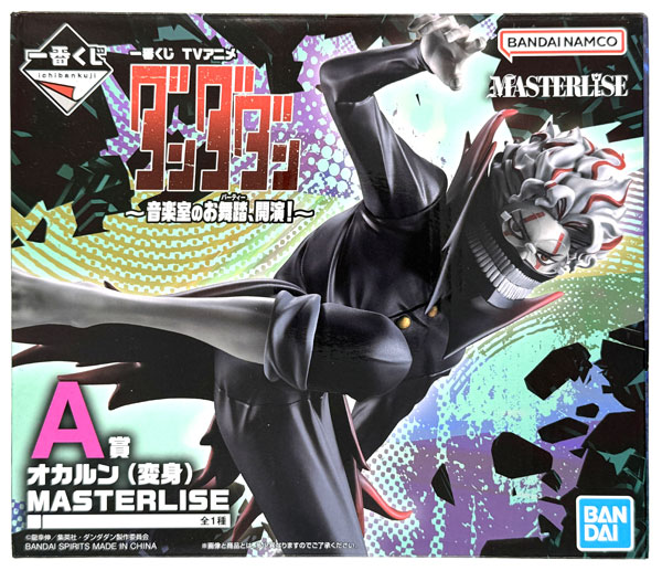BANDAI SPIRITS Ichiban Kuji TV Anime "Dandadan" -Party at the Music Room, Begins!- A Prize - Okarun (Transformed) MASTERLISE (Game-prize)