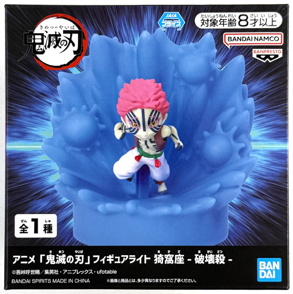 BANDAI SPIRITS Anime "Demon Slayer: Kimetsu no Yaiba" Figure Light Akaza -Destructive Death- (Game-prize)