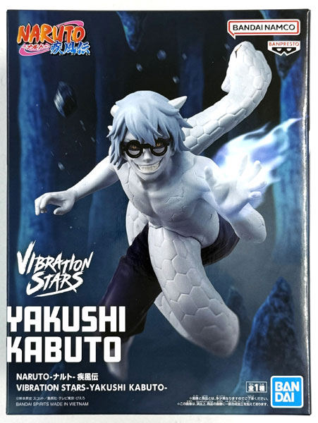 BANDAI SPIRITS NARUTO Shippuden VIBRATION STARS -YAKUSHI KABUTO- (Game-prize)