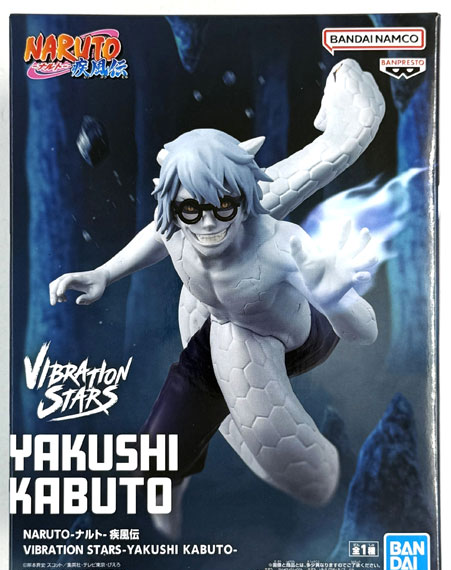 BANDAI SPIRITS 나루토 질풍전 VIBRATION STARS -야쿠시 카부토- (게임경품) 이미지 1