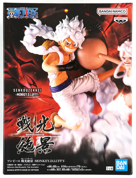BANDAI SPIRITS ONE PIECE 閃光絶景 -MONKEY.D.LUFFY-