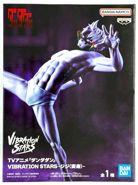 BANDAI SPIRITS TV Anime "Dandadan" VIBRATION STARS -Jiji (Transformed)- (Game-prize)