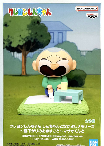BANDAI SPIRITS Crayon Shin-chan Shin-chan to Nakayoshi Memories -Hirusagari no Omamagoto- Masao-kun to Masao-kun 图片 1