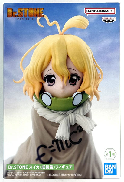 BANDAI SPIRITS Dr. STONE Suika (Grown) Figure (Game-prize)