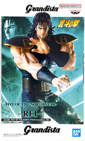 BANDAI SPIRITS Fist of the North Star -FIST OF THE NORTH STAR -Grandista -REI- (Game-prize)