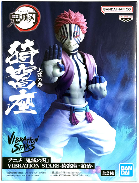 BANDAI SPIRITS Anime "Demon Slayer: Kimetsu no Yaiba" VIBRATION STARS -Akaza / Hakuji- Akaza (Game-prize)