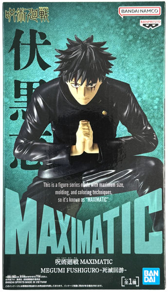 BANDAI SPIRITS Jujutsu Kaisen MAXIMATIC MEGUMI FUSHIGURO -The Culling Game-