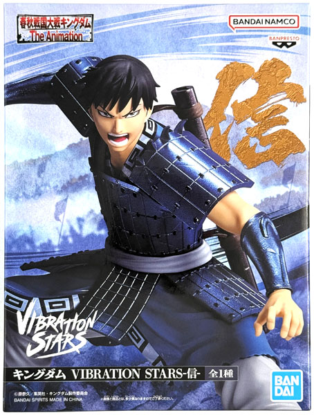BANDAI SPIRITS Kingdom VIBRATION STARS -Shin- (Game-prize)